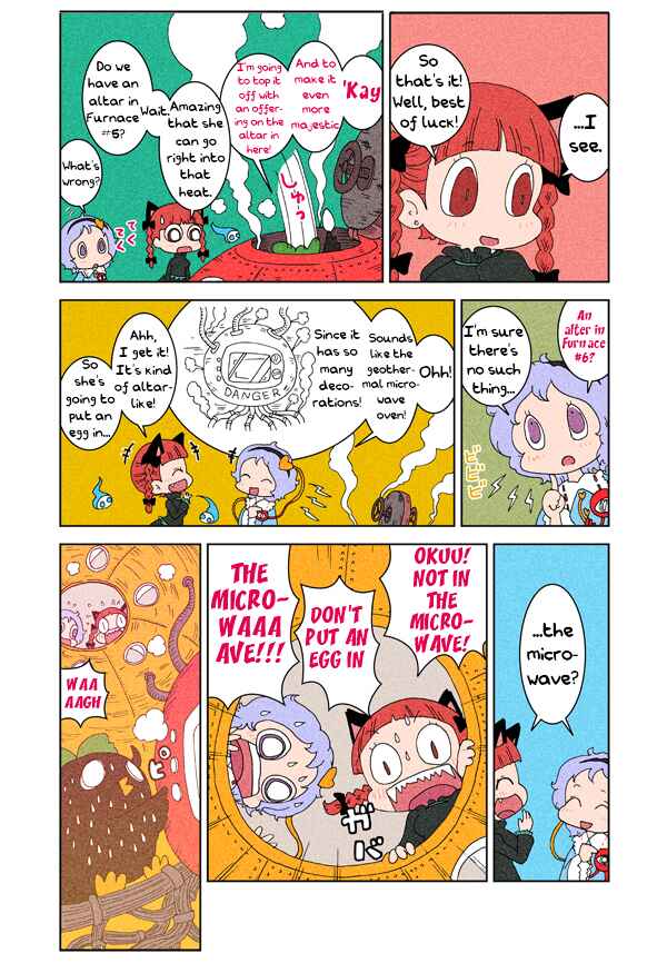Page 14 Chapter 2 Touhou - Chirei de (Doujinshi)