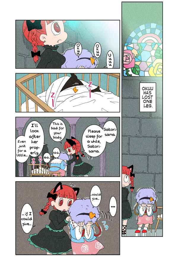 Page 16 Chapter 2 Touhou - Chirei de (Doujinshi)