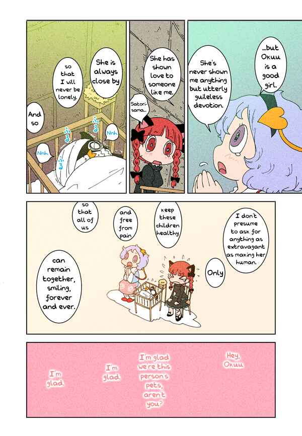 Page 21 Chapter 2 Touhou - Chirei de (Doujinshi)