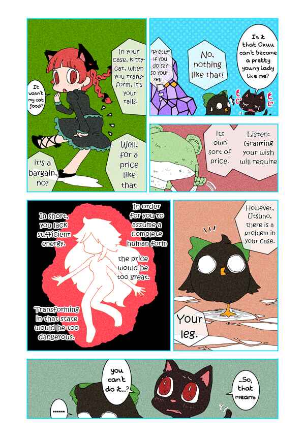 Page 31 Chapter 2 Touhou - Chirei de (Doujinshi)