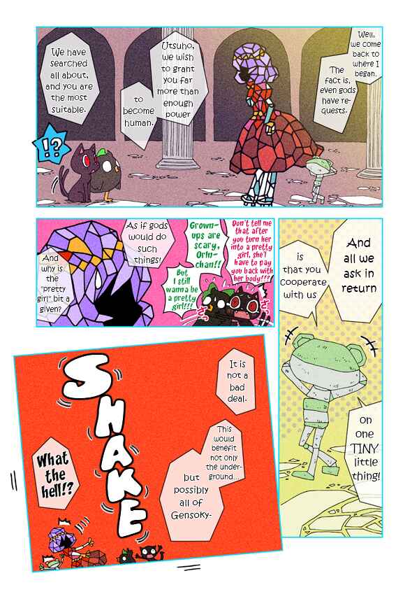 Page 32 Chapter 2 Touhou - Chirei de (Doujinshi)