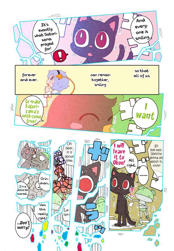 Page 35 Chapter 2 Touhou - Chirei de (Doujinshi)