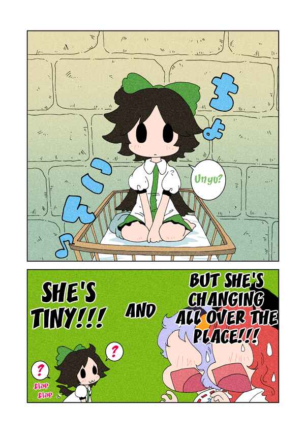 Page 39 Chapter 2 Touhou - Chirei de (Doujinshi)