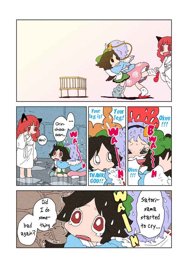 Page 41 Chapter 2 Touhou - Chirei de (Doujinshi)