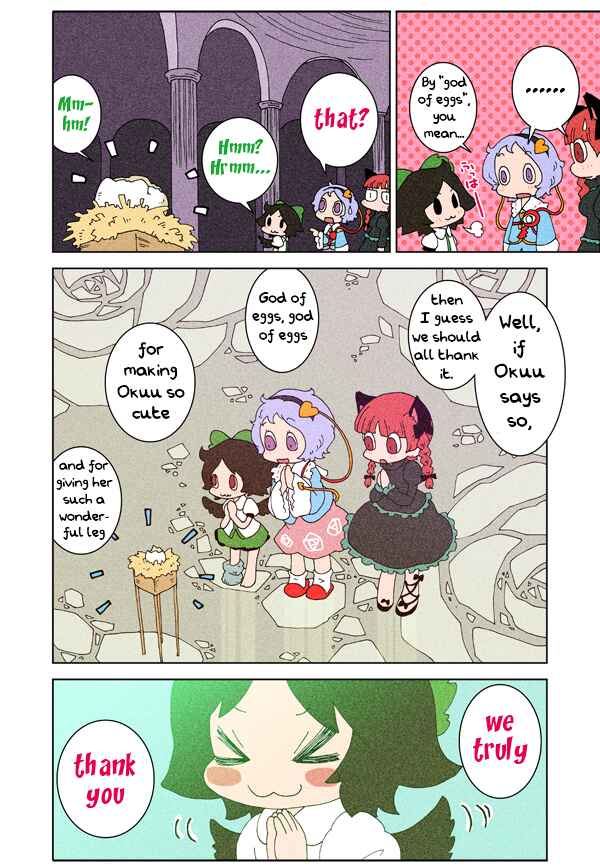 Page 43 Chapter 2 Touhou - Chirei de (Doujinshi)