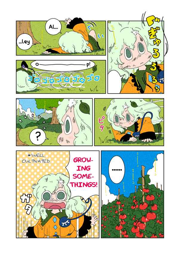 Page 5 Chapter 2 Touhou - Chirei de (Doujinshi)