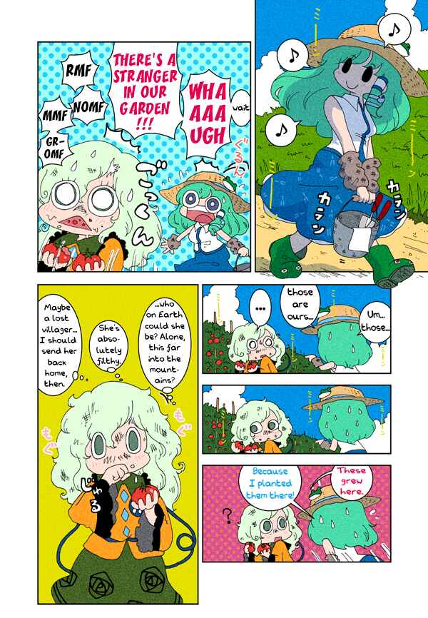 Page 6 Chapter 2 Touhou - Chirei de (Doujinshi)