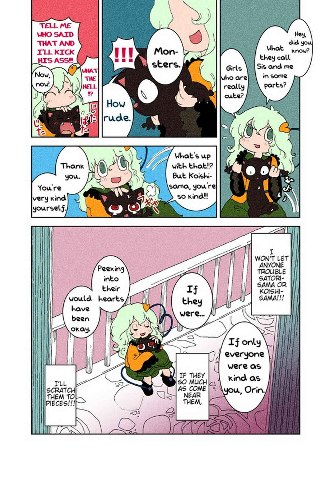 Page 11 Chapter 1 Touhou - Chirei de (Doujinshi)