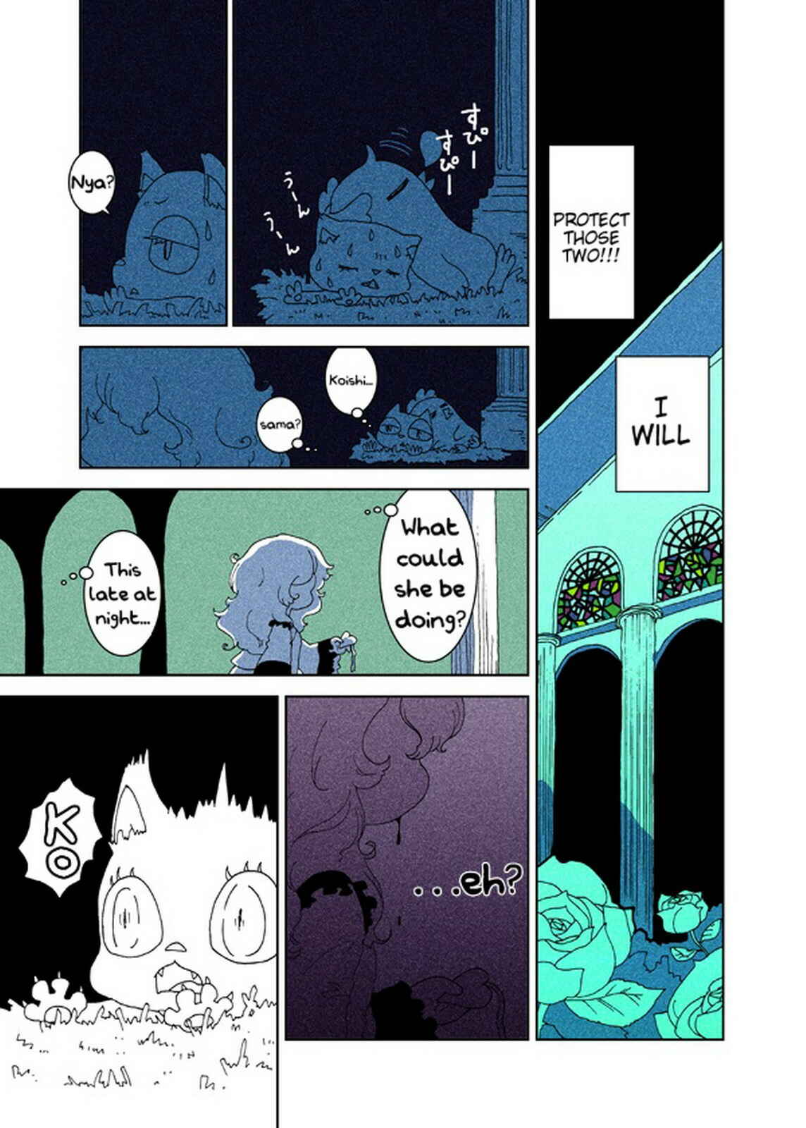 Page 12 Chapter 1 Touhou - Chirei de (Doujinshi)