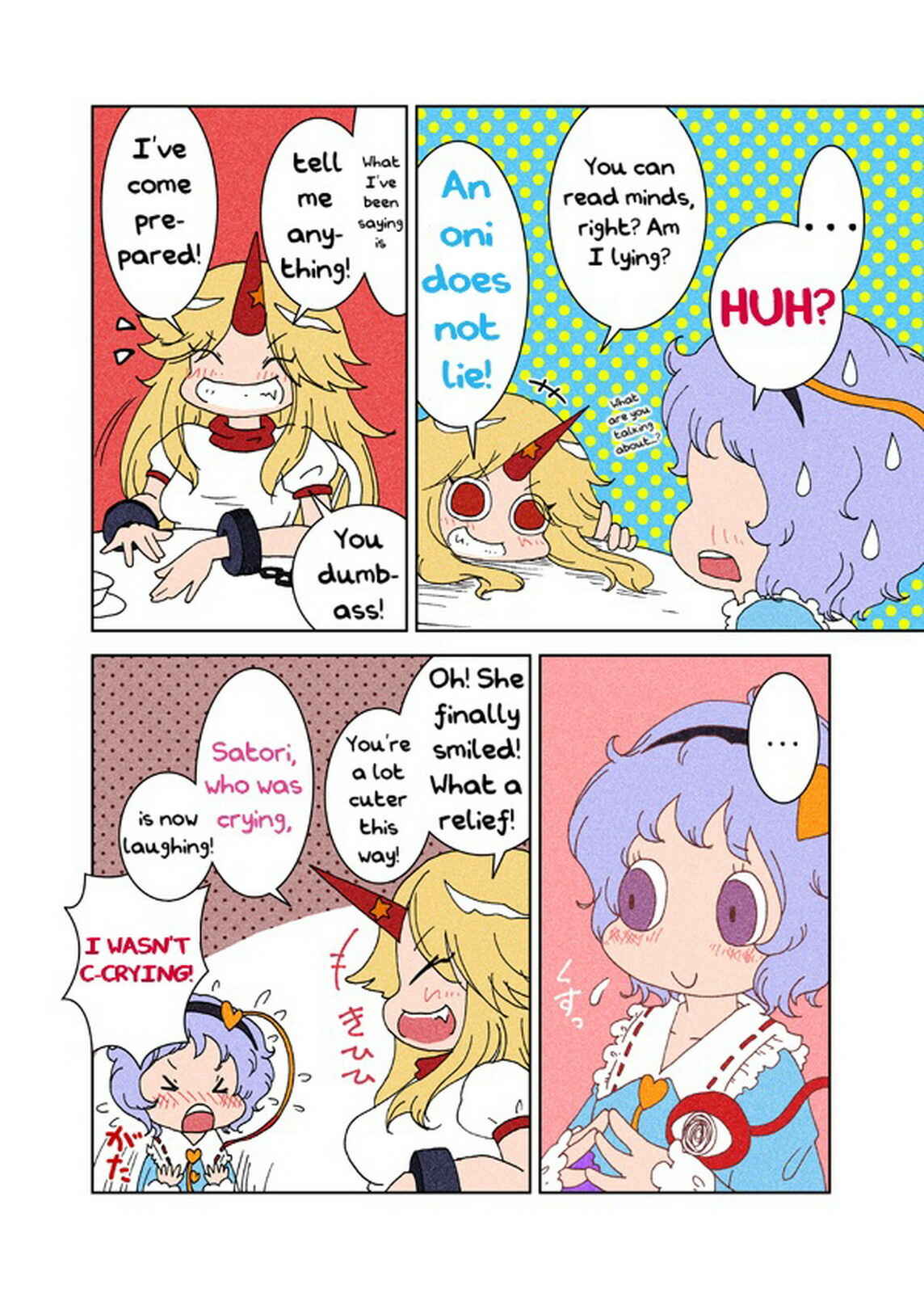 Page 23 Chapter 1 Touhou - Chirei de (Doujinshi)