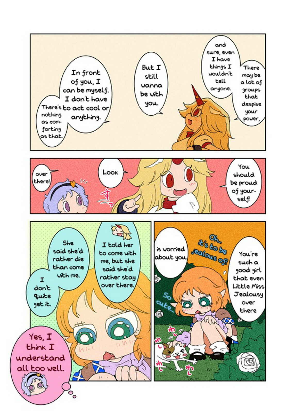 Page 24 Chapter 1 Touhou - Chirei de (Doujinshi)