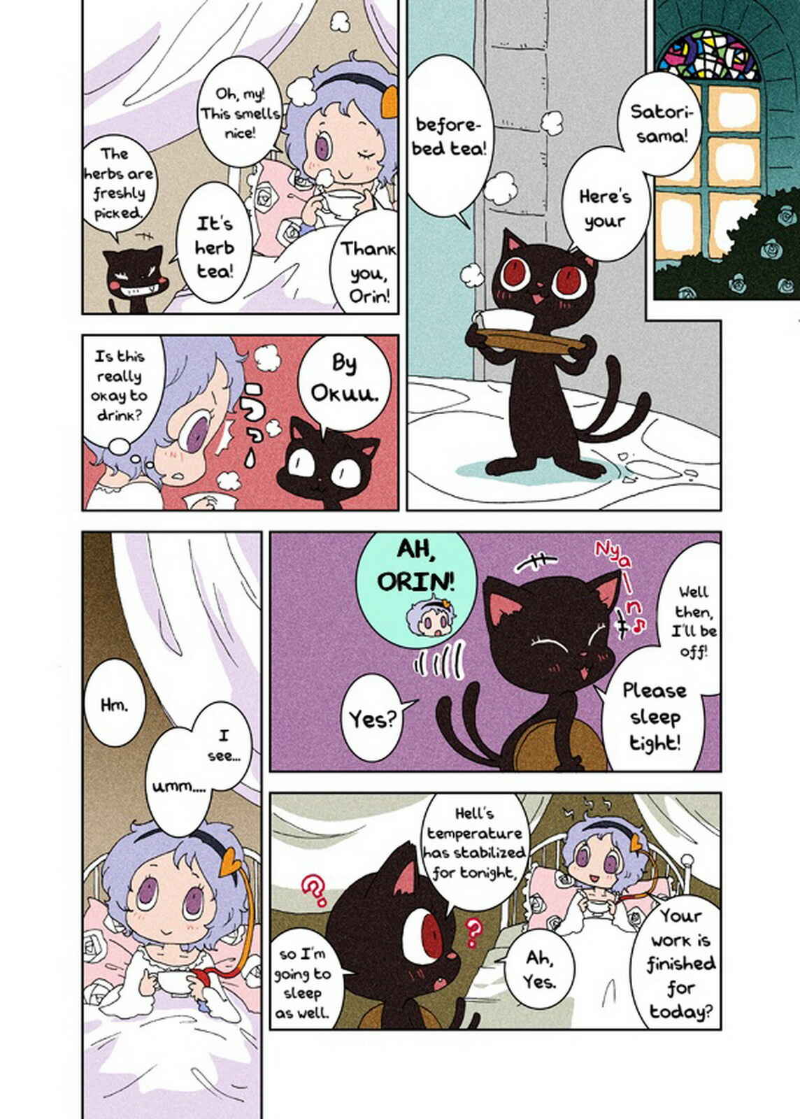Page 33 Chapter 1 Touhou - Chirei de (Doujinshi)
