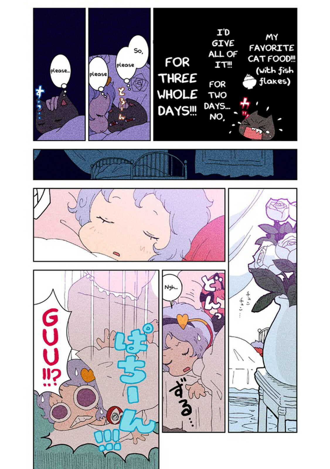 Page 39 Chapter 1 Touhou - Chirei de (Doujinshi)