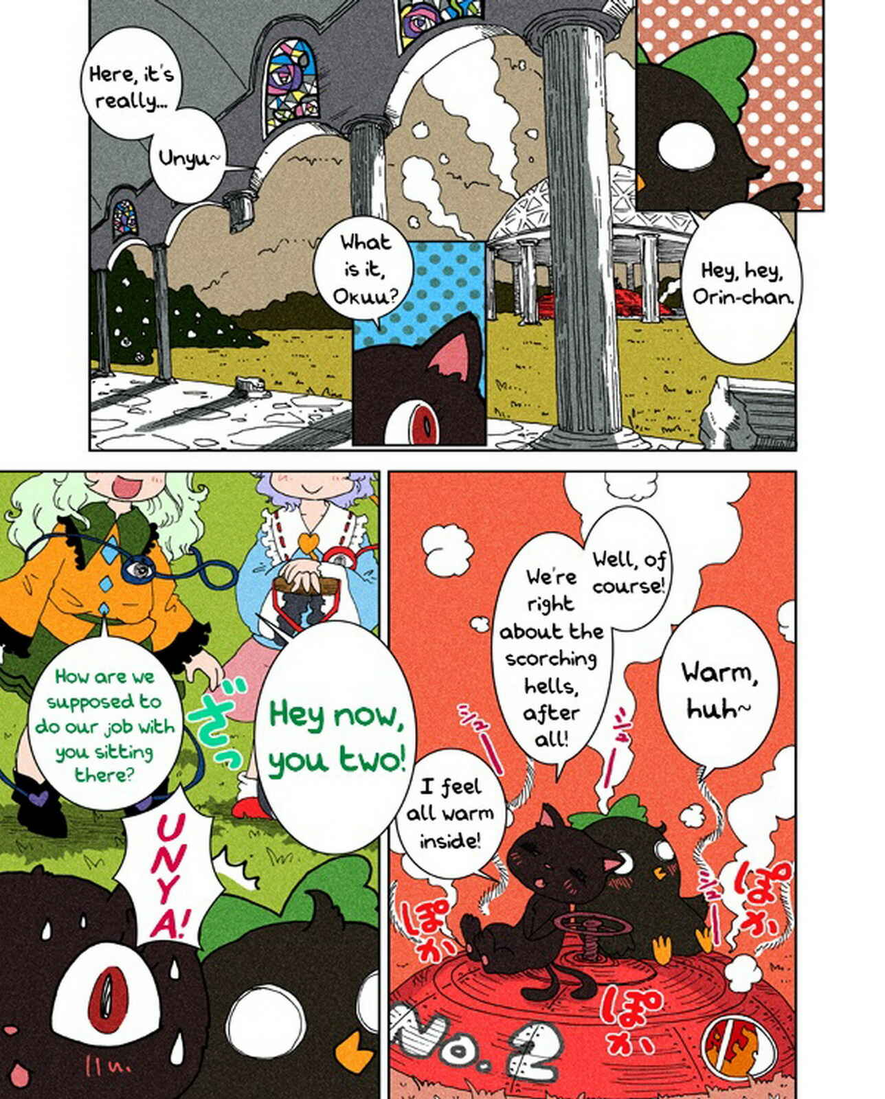 Page 4 Chapter 1 Touhou - Chirei de (Doujinshi)