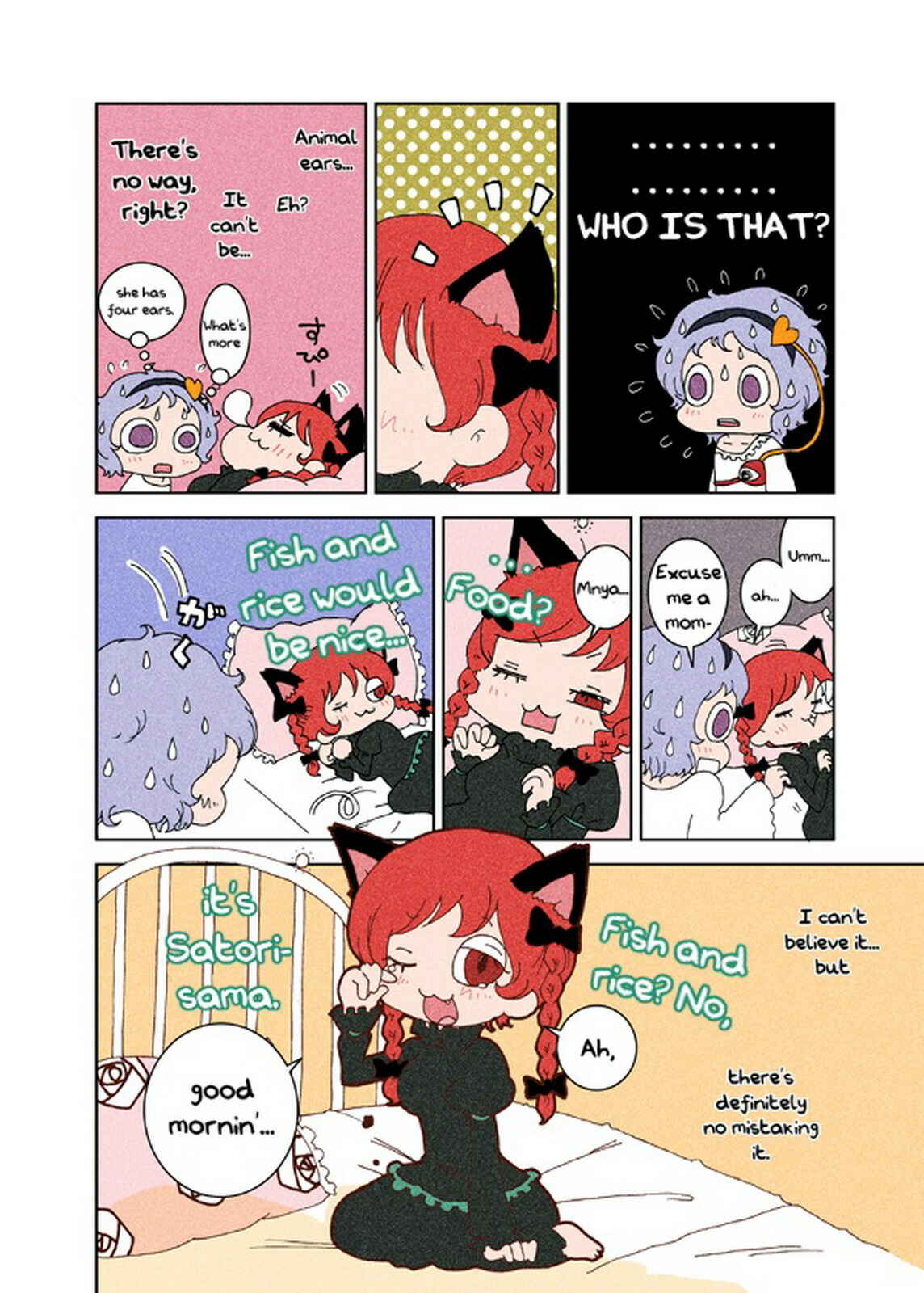 Page 41 Chapter 1 Touhou - Chirei de (Doujinshi)