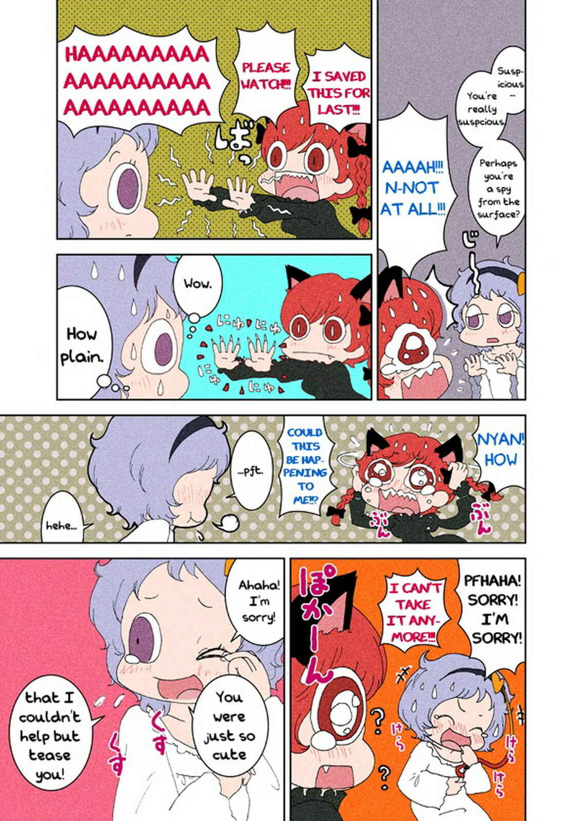 Page 44 Chapter 1 Touhou - Chirei de (Doujinshi)