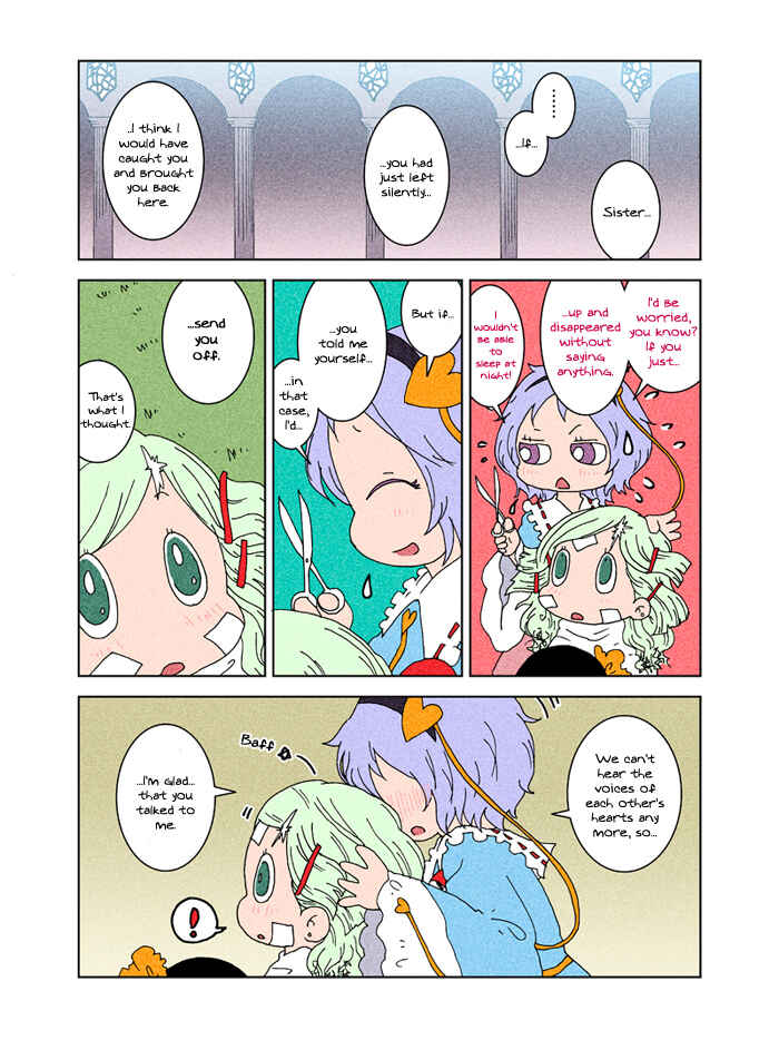 Page 101 Chapter 3 Touhou - Chirei de (Doujinshi)