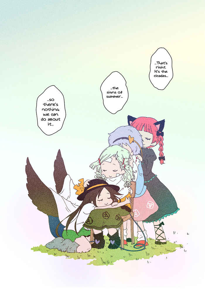 Page 104 Chapter 3 Touhou - Chirei de (Doujinshi)