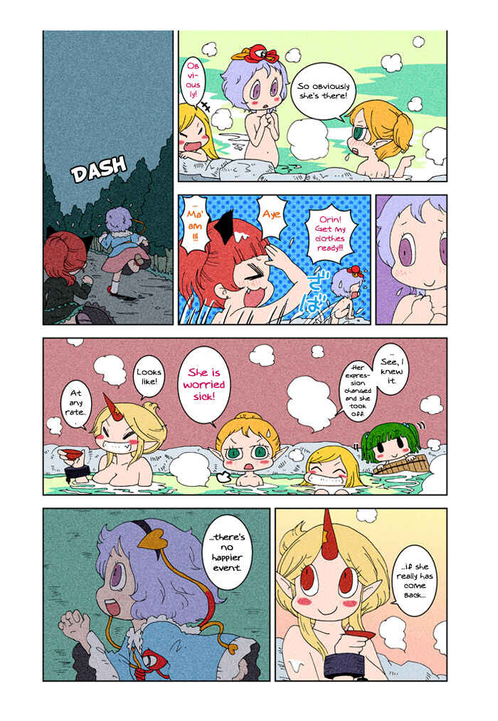 Page 11 Chapter 3 Touhou - Chirei de (Doujinshi)