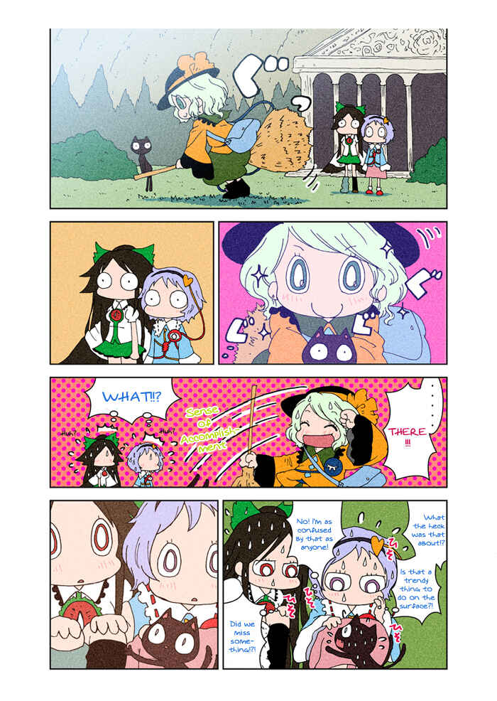 Page 110 Chapter 3 Touhou - Chirei de (Doujinshi)
