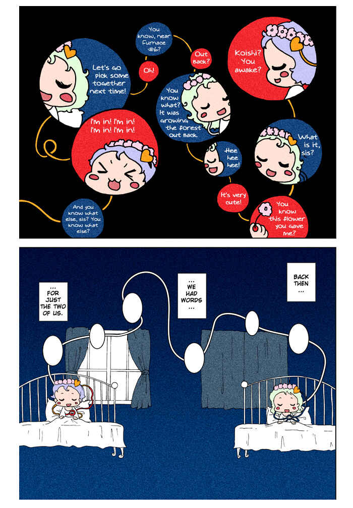 Page 12 Chapter 3 Touhou - Chirei de (Doujinshi)