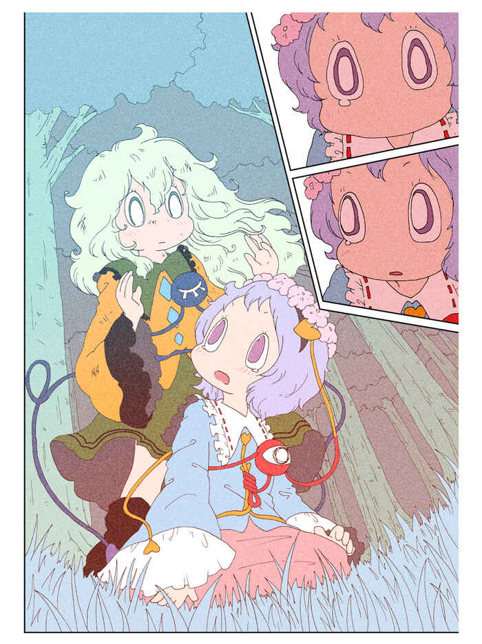 Page 15 Chapter 3 Touhou - Chirei de (Doujinshi)