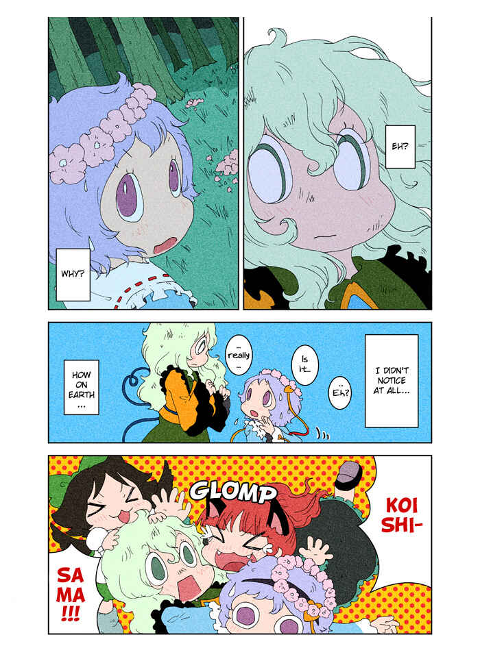 Page 16 Chapter 3 Touhou - Chirei de (Doujinshi)