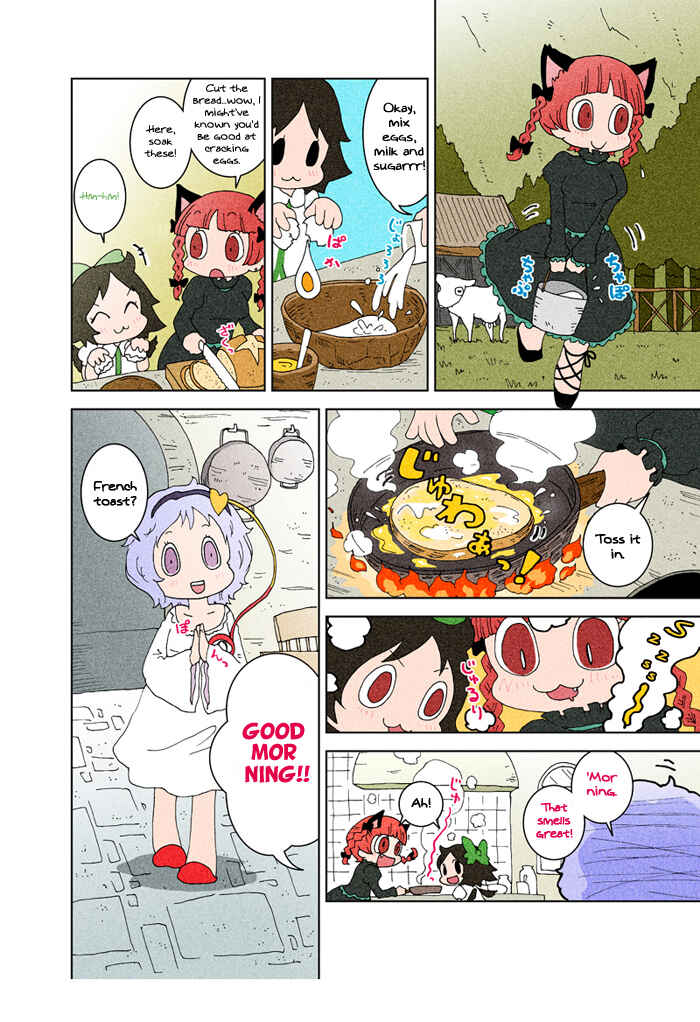 Page 22 Chapter 3 Touhou - Chirei de (Doujinshi)