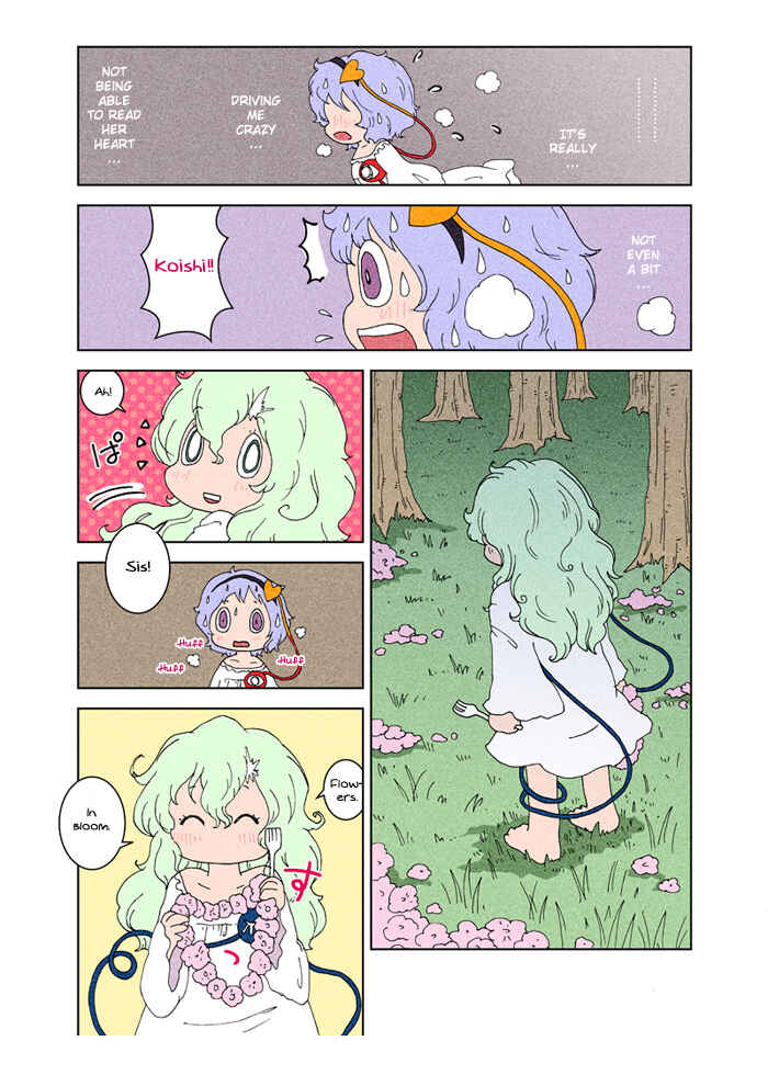 Page 27 Chapter 3 Touhou - Chirei de (Doujinshi)