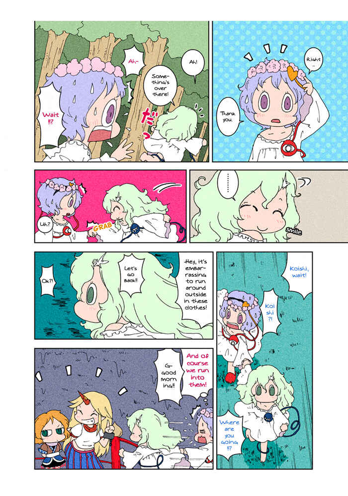 Page 28 Chapter 3 Touhou - Chirei de (Doujinshi)