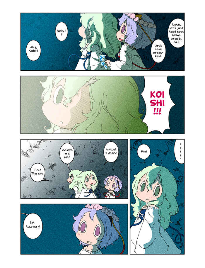 Page 31 Chapter 3 Touhou - Chirei de (Doujinshi)