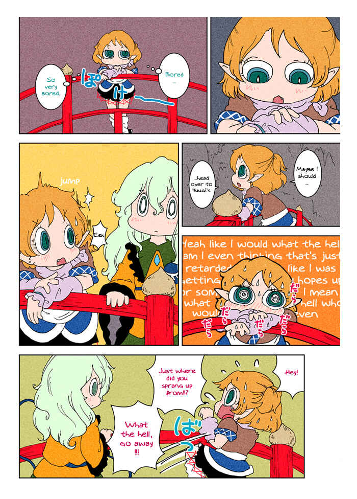 Page 41 Chapter 3 Touhou - Chirei de (Doujinshi)
