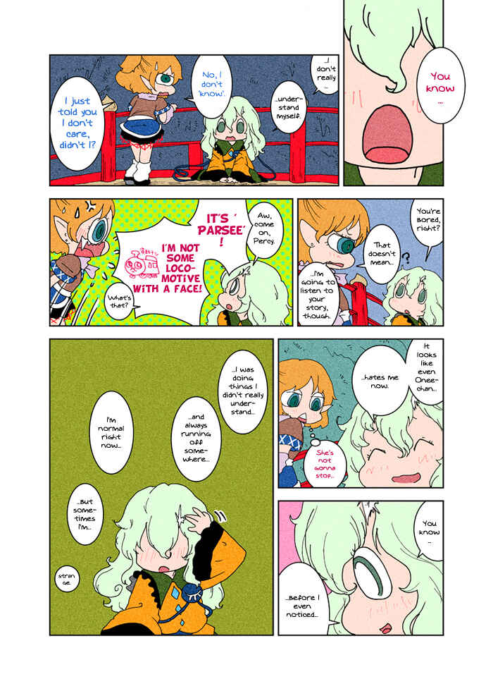 Page 45 Chapter 3 Touhou - Chirei de (Doujinshi)