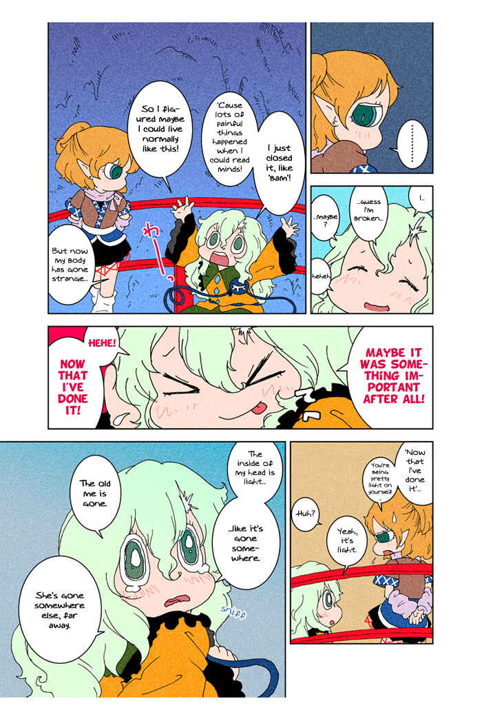Page 46 Chapter 3 Touhou - Chirei de (Doujinshi)