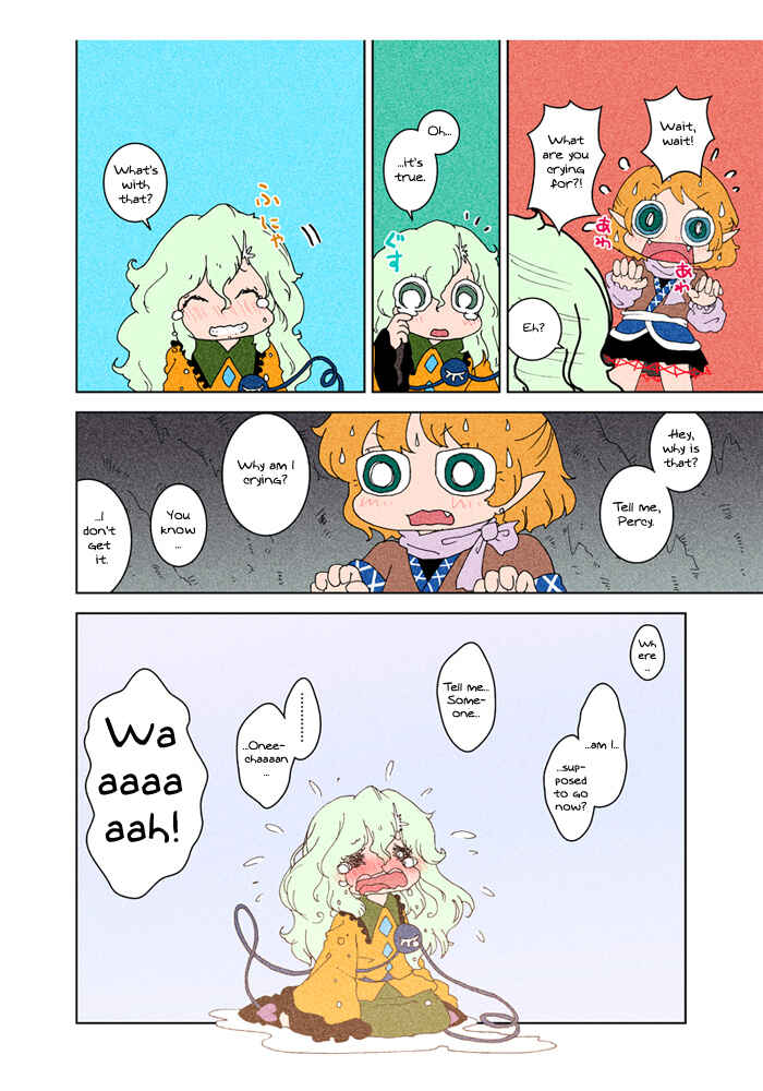 Page 47 Chapter 3 Touhou - Chirei de (Doujinshi)
