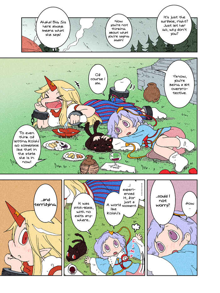 Page 48 Chapter 3 Touhou - Chirei de (Doujinshi)