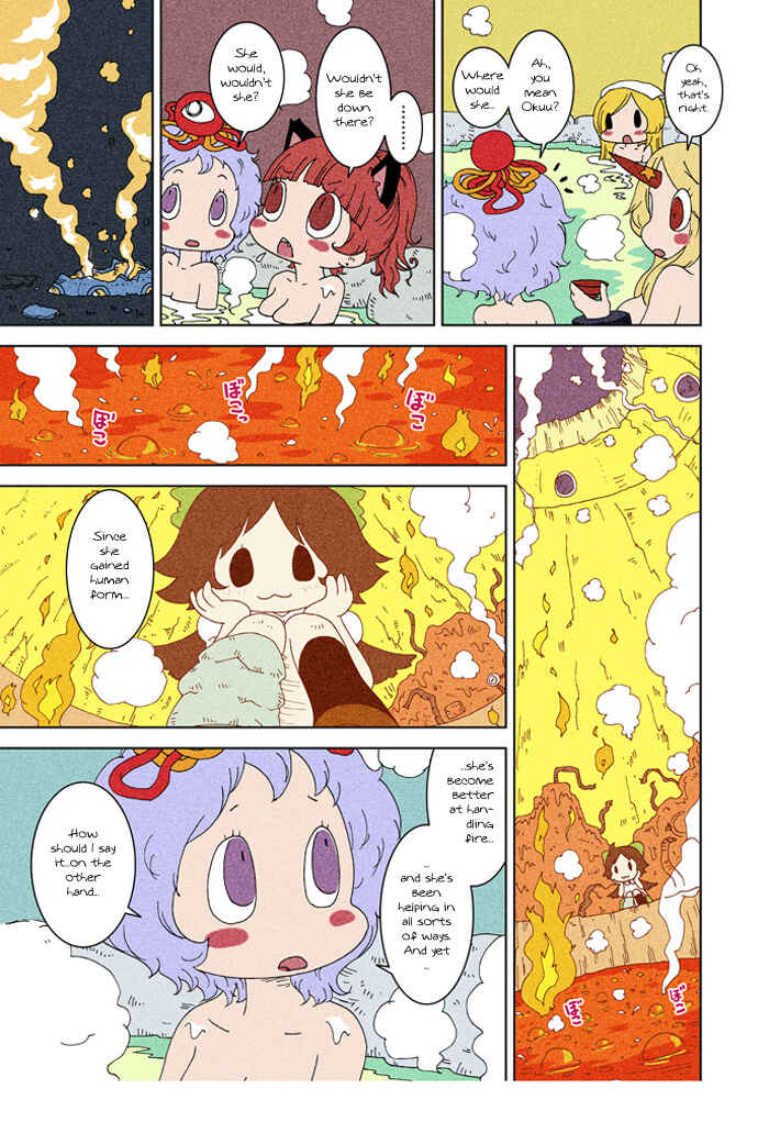 Page 5 Chapter 3 Touhou - Chirei de (Doujinshi)