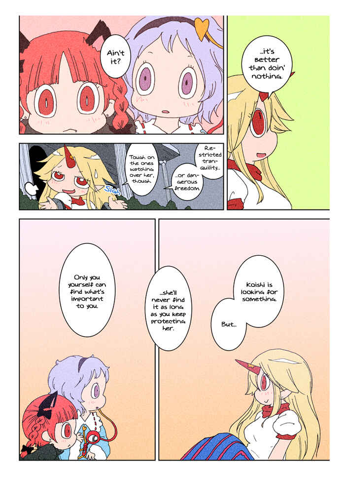 Page 51 Chapter 3 Touhou - Chirei de (Doujinshi)