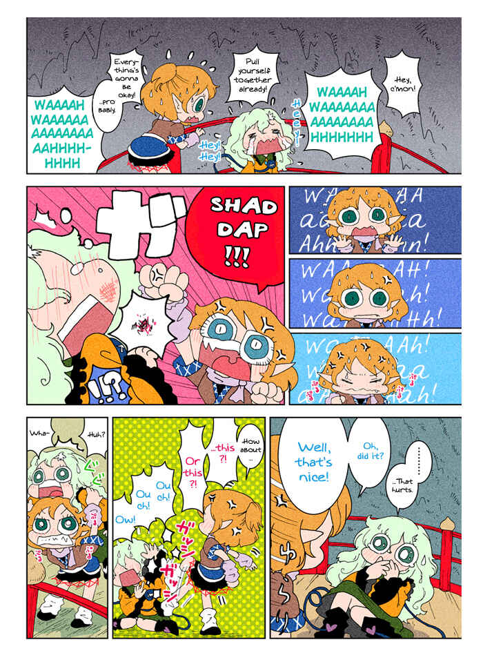 Page 53 Chapter 3 Touhou - Chirei de (Doujinshi)