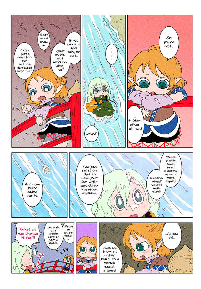 Page 55 Chapter 3 Touhou - Chirei de (Doujinshi)