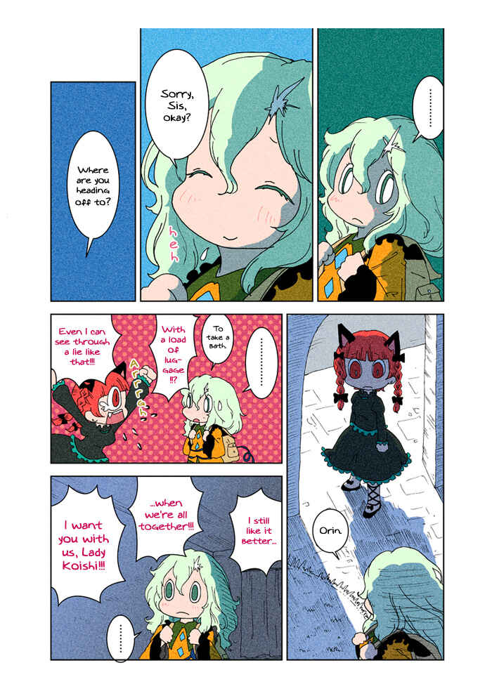 Page 60 Chapter 3 Touhou - Chirei de (Doujinshi)