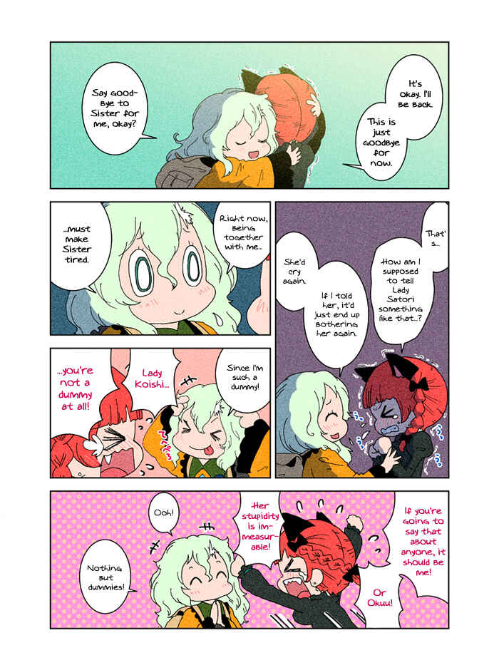 Page 62 Chapter 3 Touhou - Chirei de (Doujinshi)