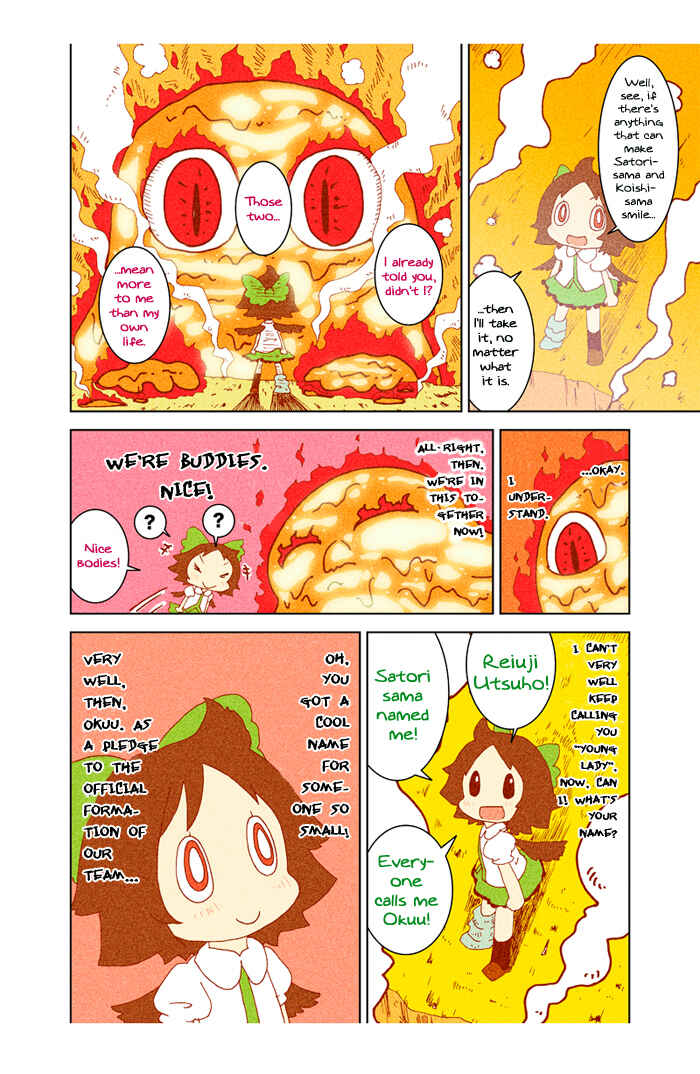Page 71 Chapter 3 Touhou - Chirei de (Doujinshi)