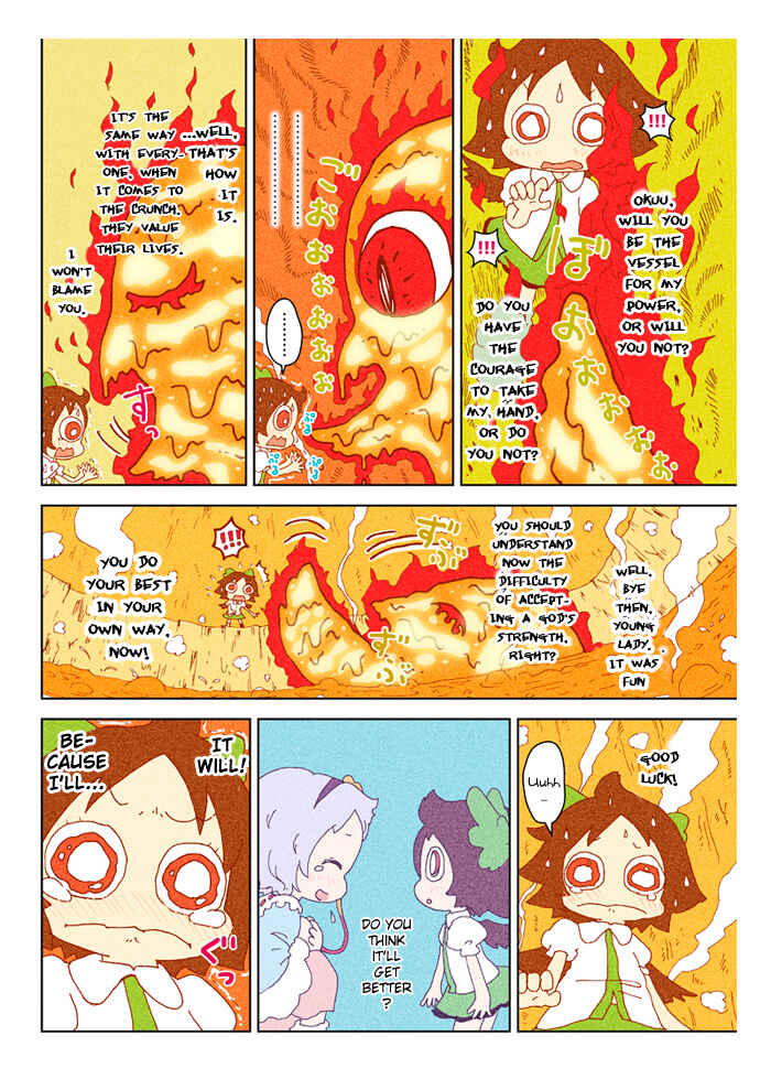 Page 73 Chapter 3 Touhou - Chirei de (Doujinshi)