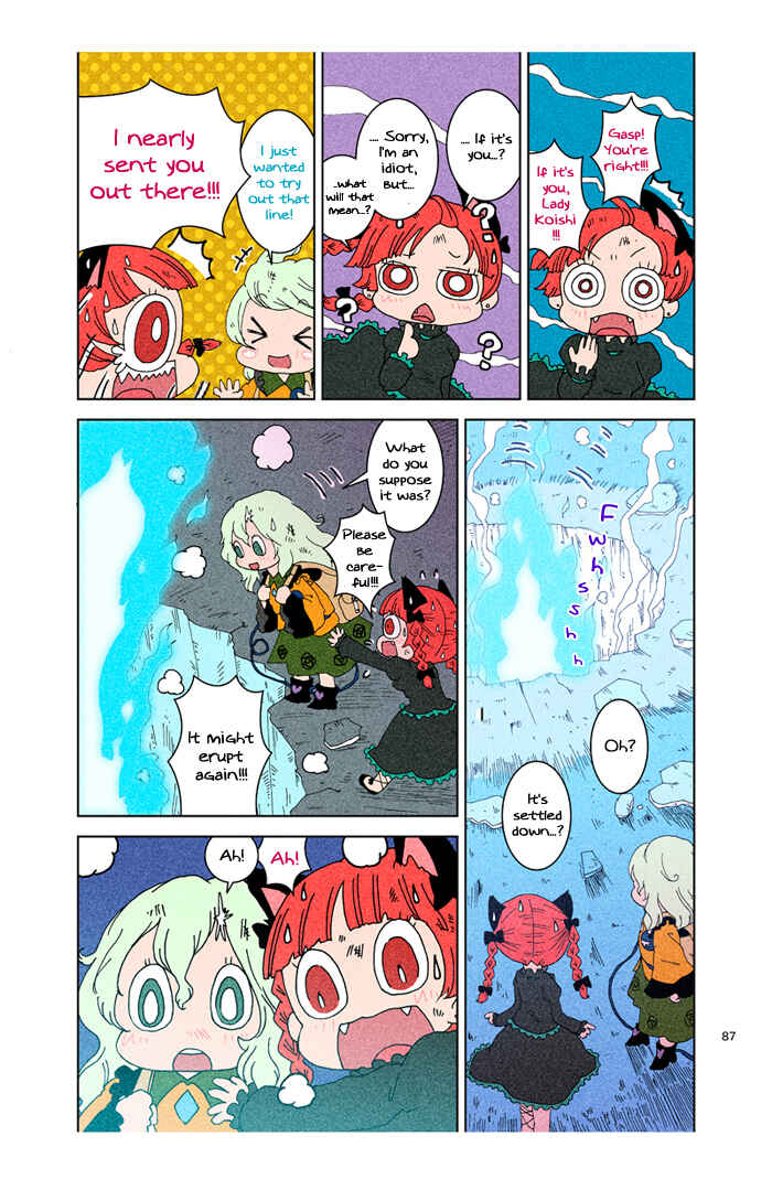 Page 80 Chapter 3 Touhou - Chirei de (Doujinshi)
