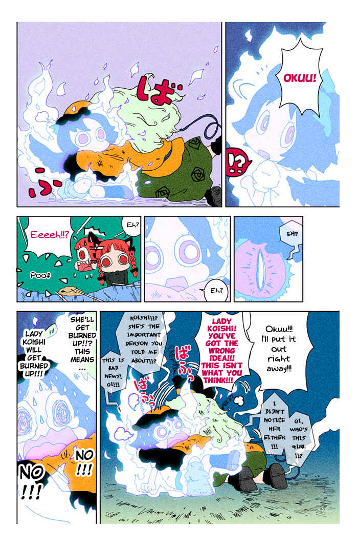 Page 83 Chapter 3 Touhou - Chirei de (Doujinshi)