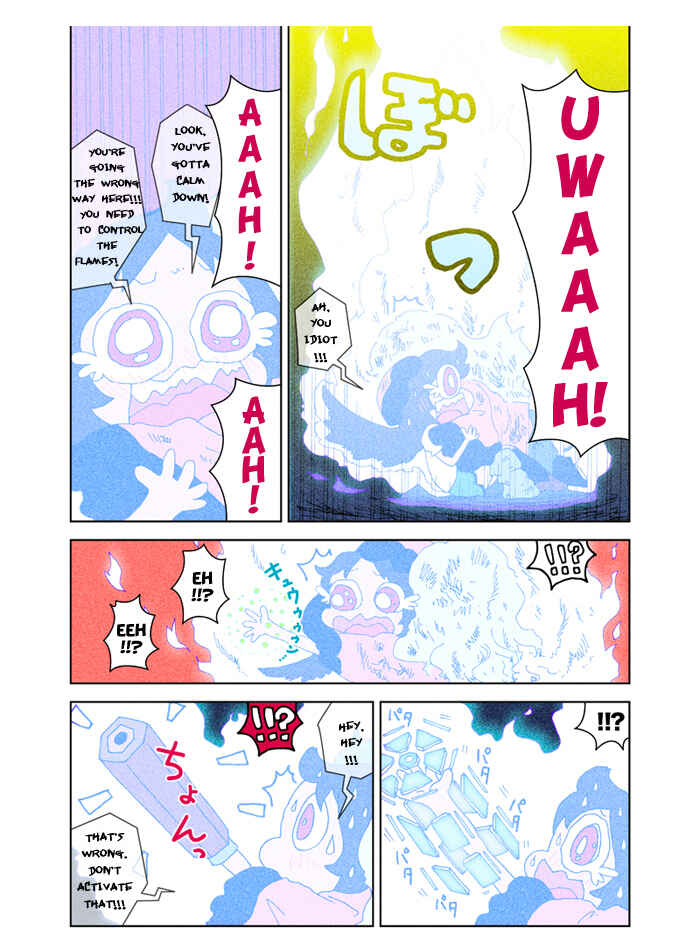 Page 84 Chapter 3 Touhou - Chirei de (Doujinshi)
