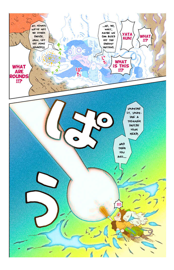 Page 85 Chapter 3 Touhou - Chirei de (Doujinshi)