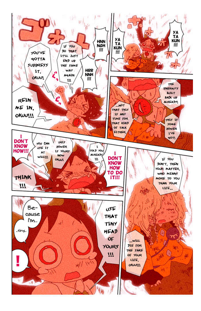 Page 89 Chapter 3 Touhou - Chirei de (Doujinshi)