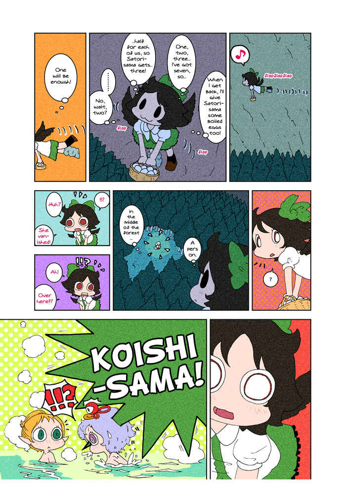Page 9 Chapter 3 Touhou - Chirei de (Doujinshi)